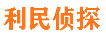 天津寻人公司